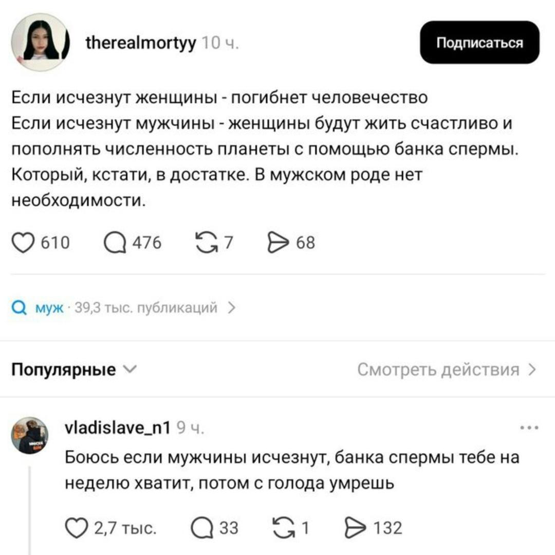 Всегда есть одно но