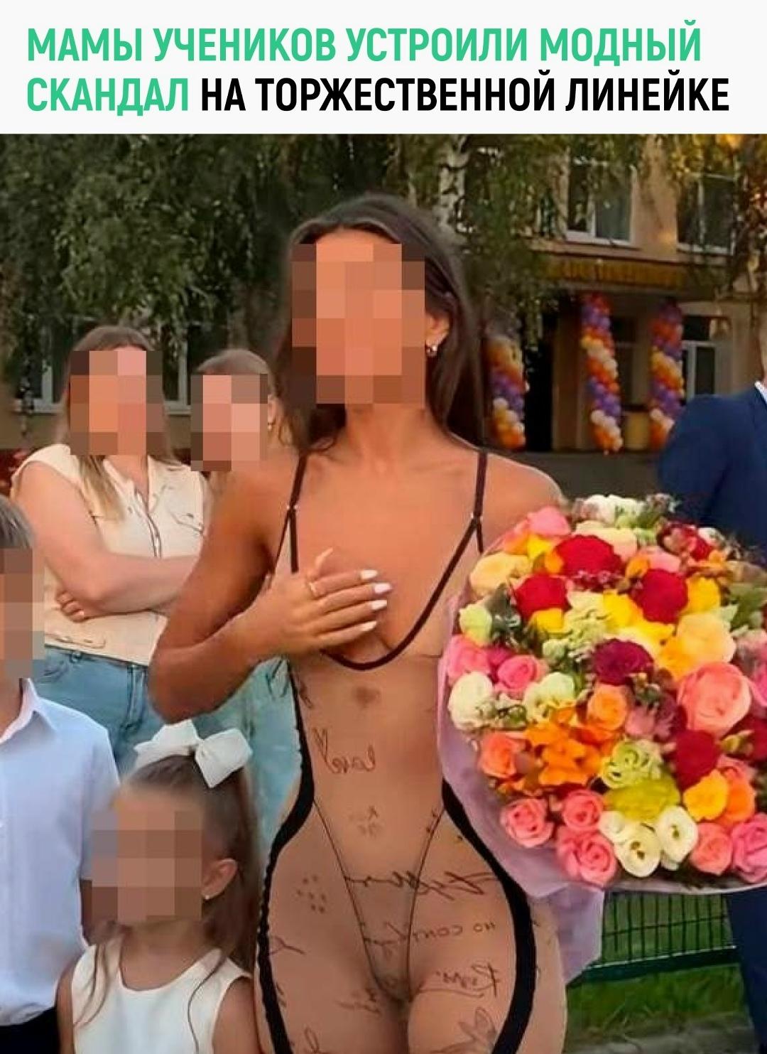 Начало учебного года в российских школах ознаменовалось неожиданной модной революцией