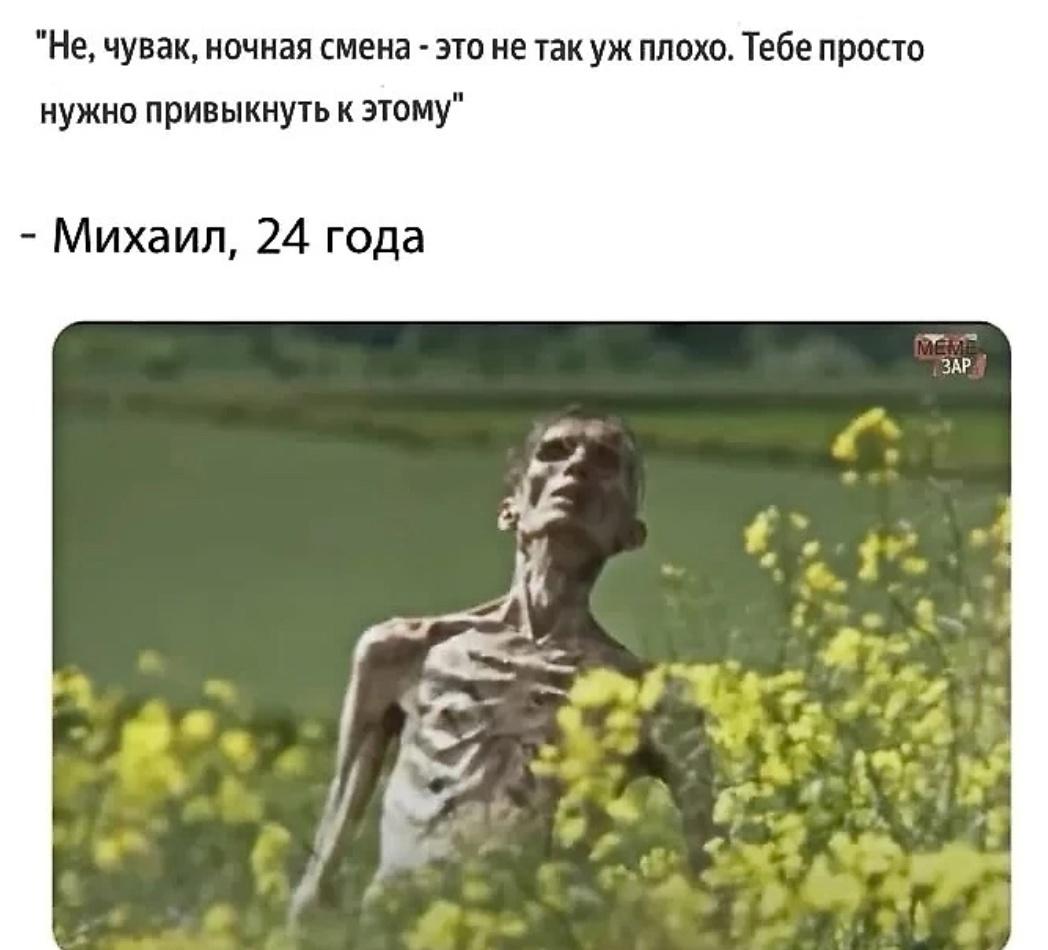 Это был только первый день