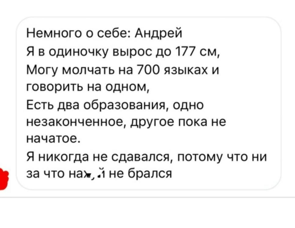 Ну так надо уметь