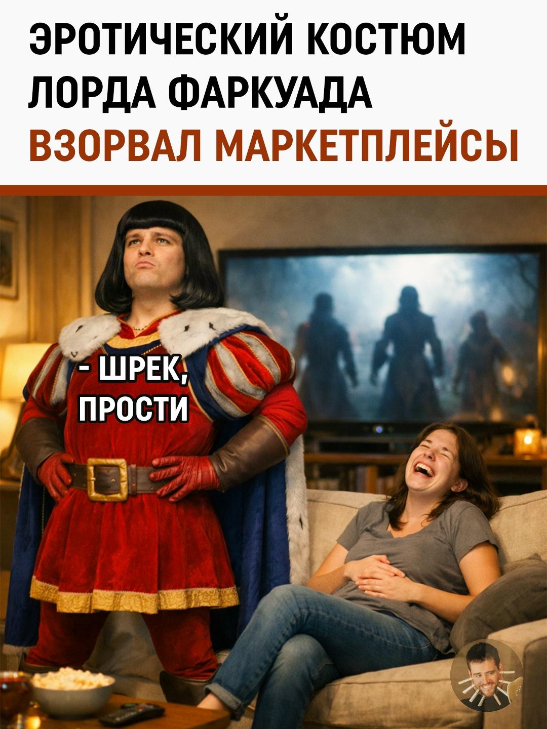 Китайские маркетплейсы снова напомнили: фантазия человека не знает ни границ, ни стыда