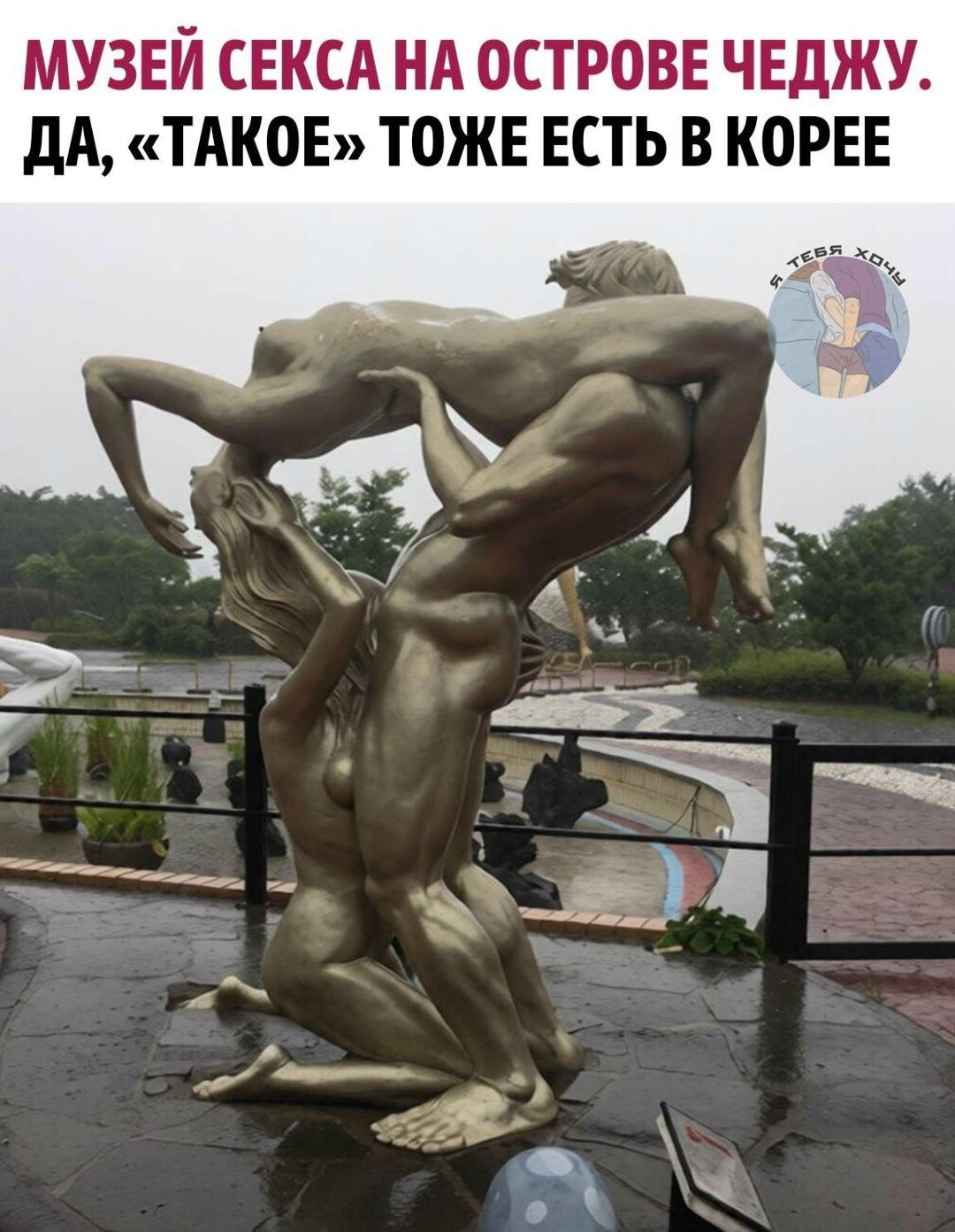 В парке Loveland повсюду гигантские фаллосы, на которые можно присесть, интерактивные лабиринты с гениталиями и даже еда в форме пенисов