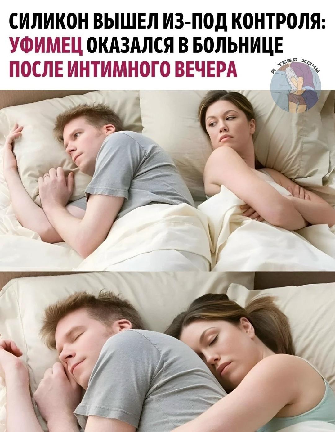 Огромный дилдак напал на мужика в Уфе — срочная госпитализация