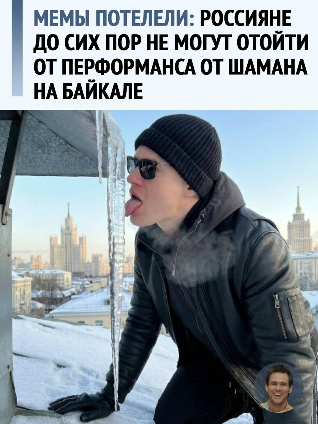 Интернет живёт по простому закону: если что-то выглядит странно — оно станет мемом.