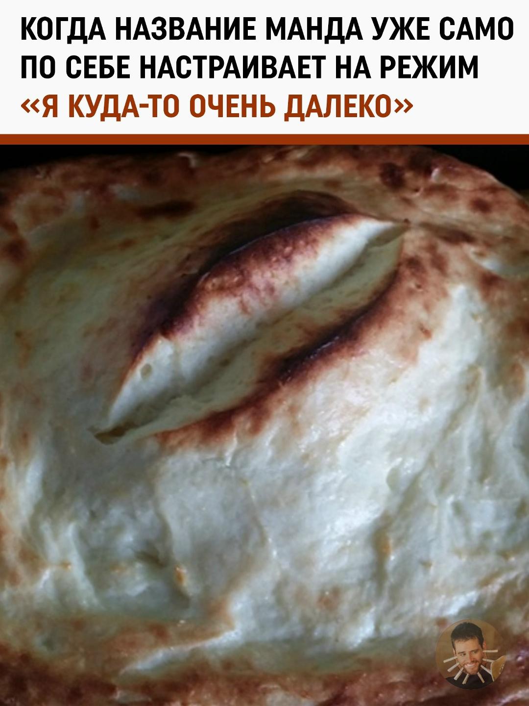 Аэропорт есть, дорог нет: добро пожаловать на Манду