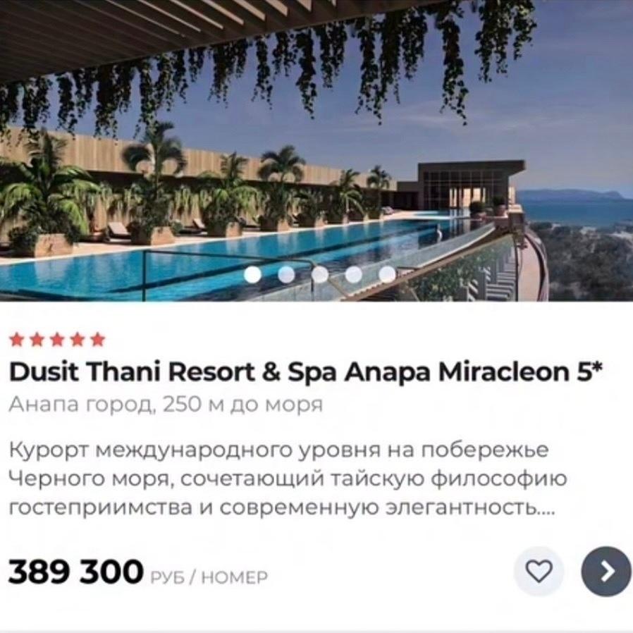 ОТДЫХ НА МАЛЬДИВАХ СТАЛ ДЕШЕВЛЕ, ЧЕМ В АНАПЕ ️💰😂