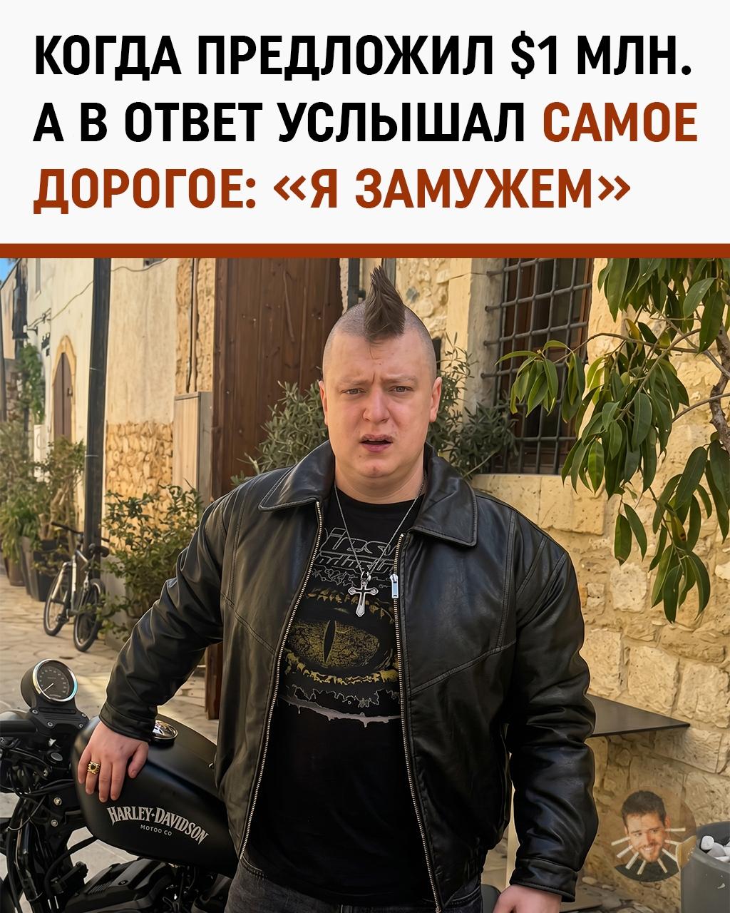 Меллстрой предложил порноактрисе миллион долларов за один день. Она отказалась из-за мужа
