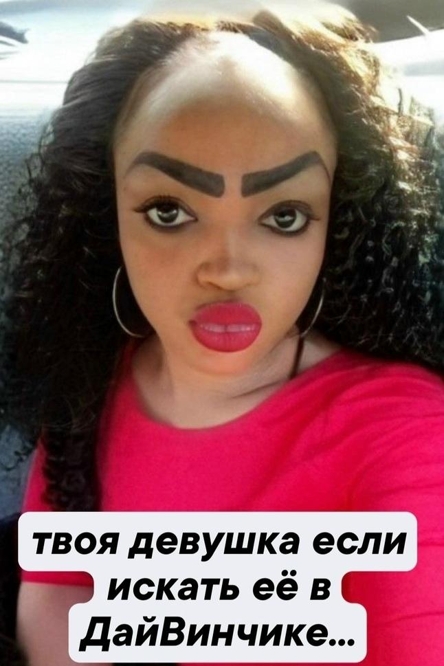 Без комментария