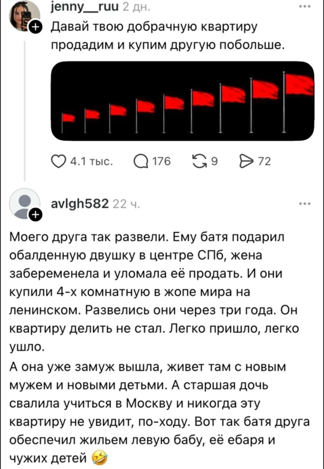 Ну это прям по сценарию