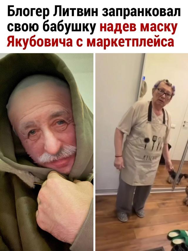 Без комментария