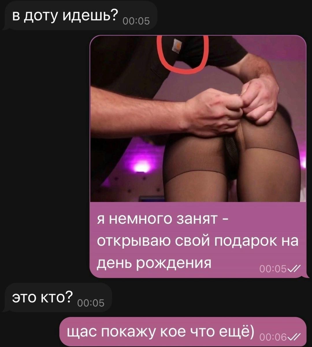 Без комментария