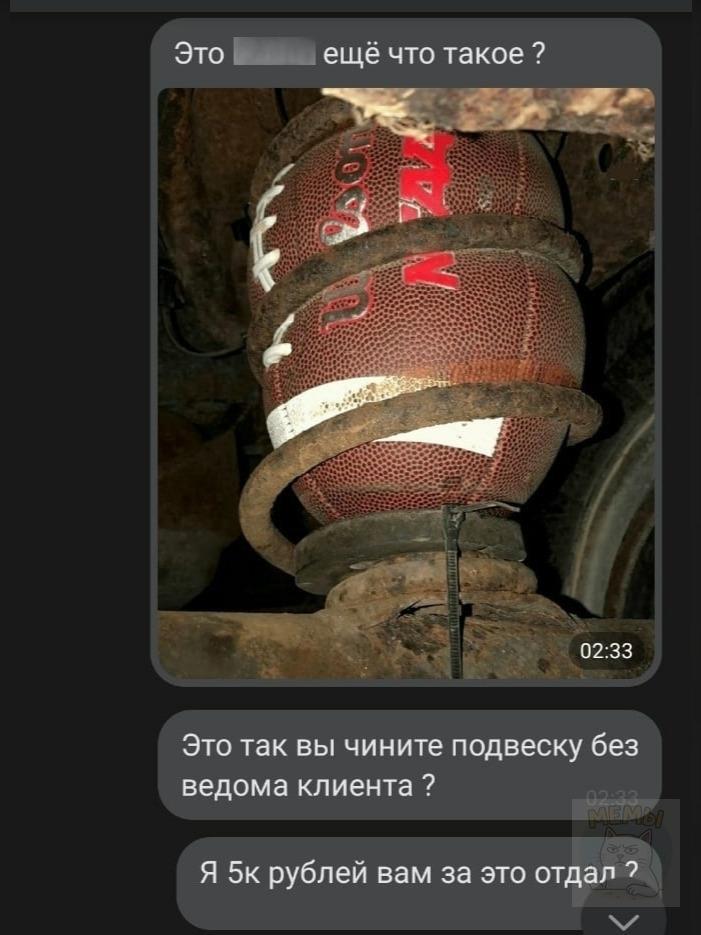 вот это сервис