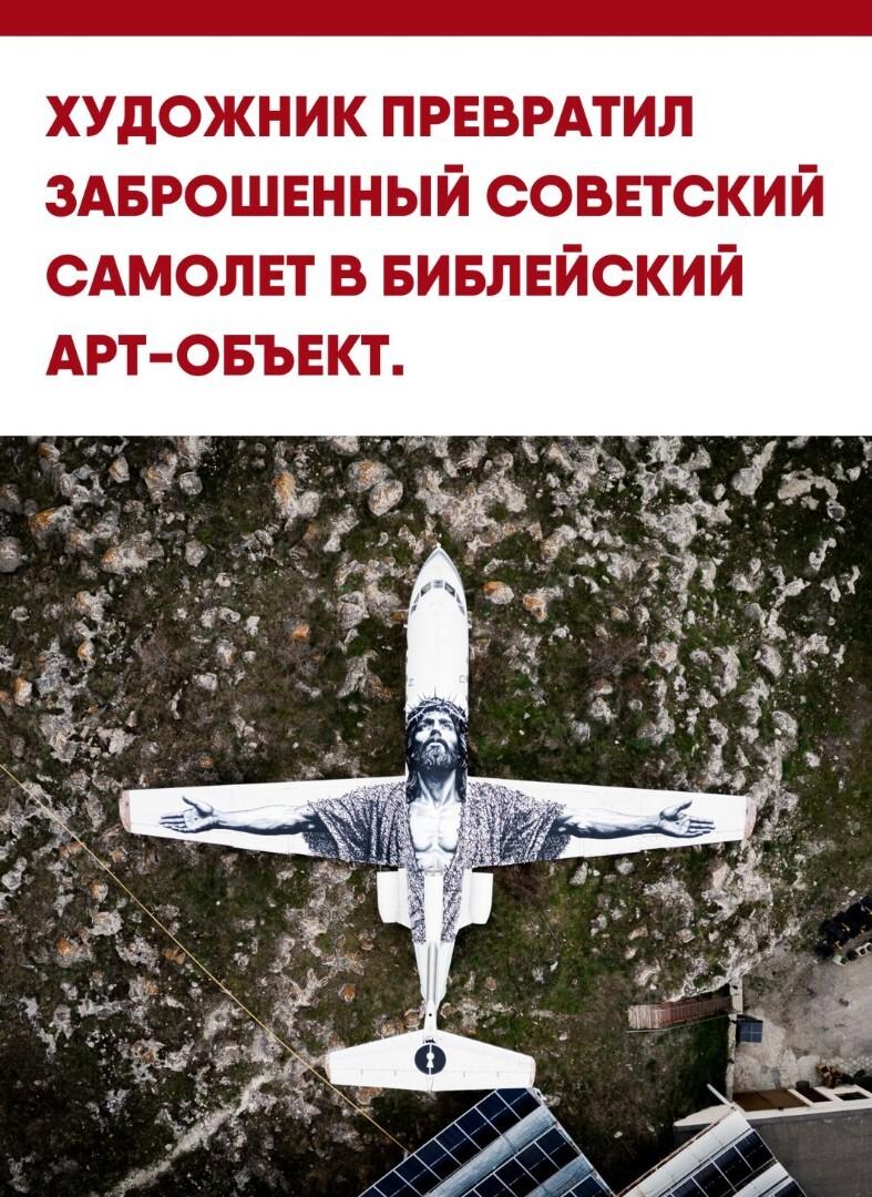 На берегу озера Севан в Армении десятилетиями ржавел списанный Як-40