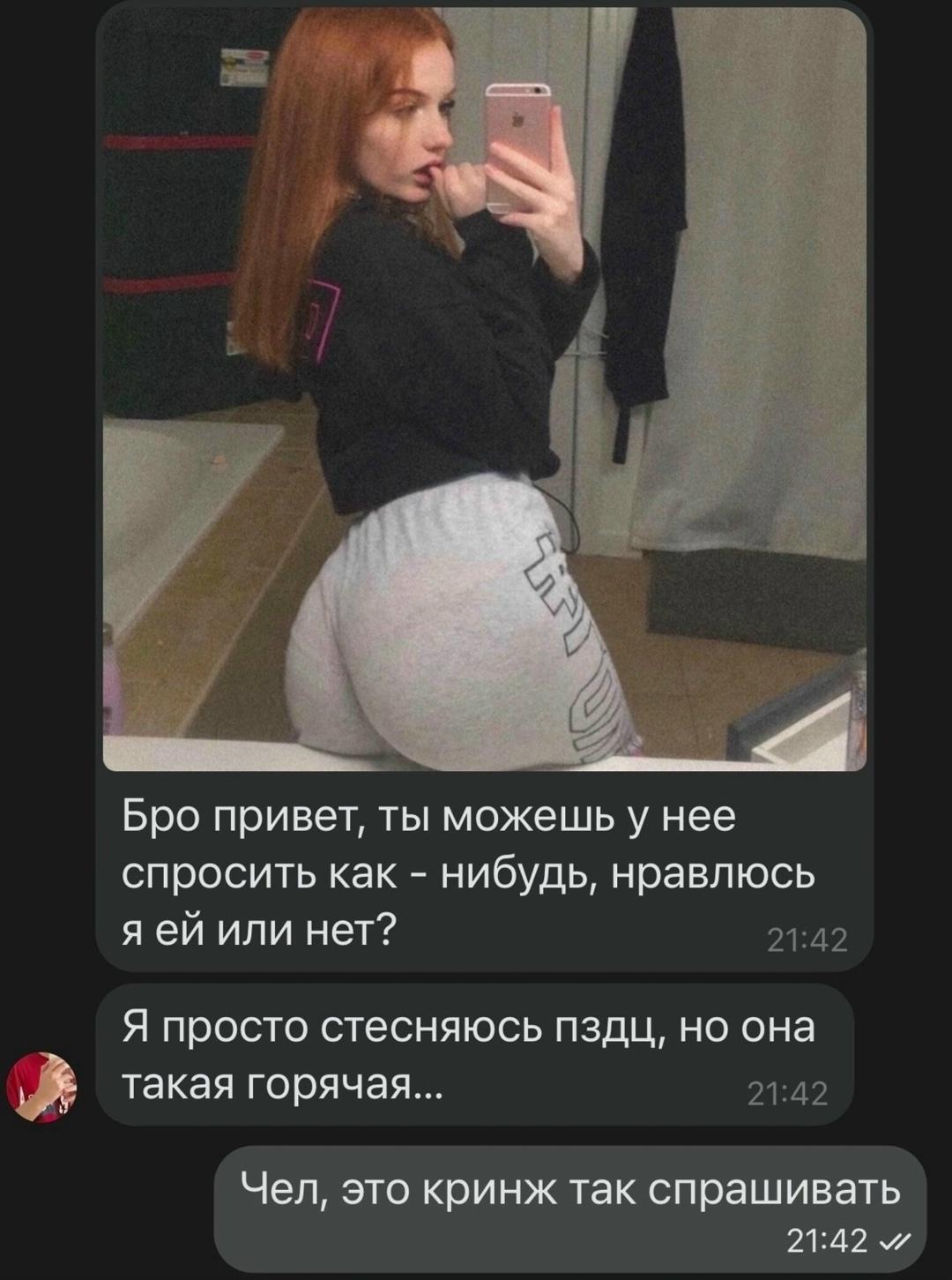Без комментария
