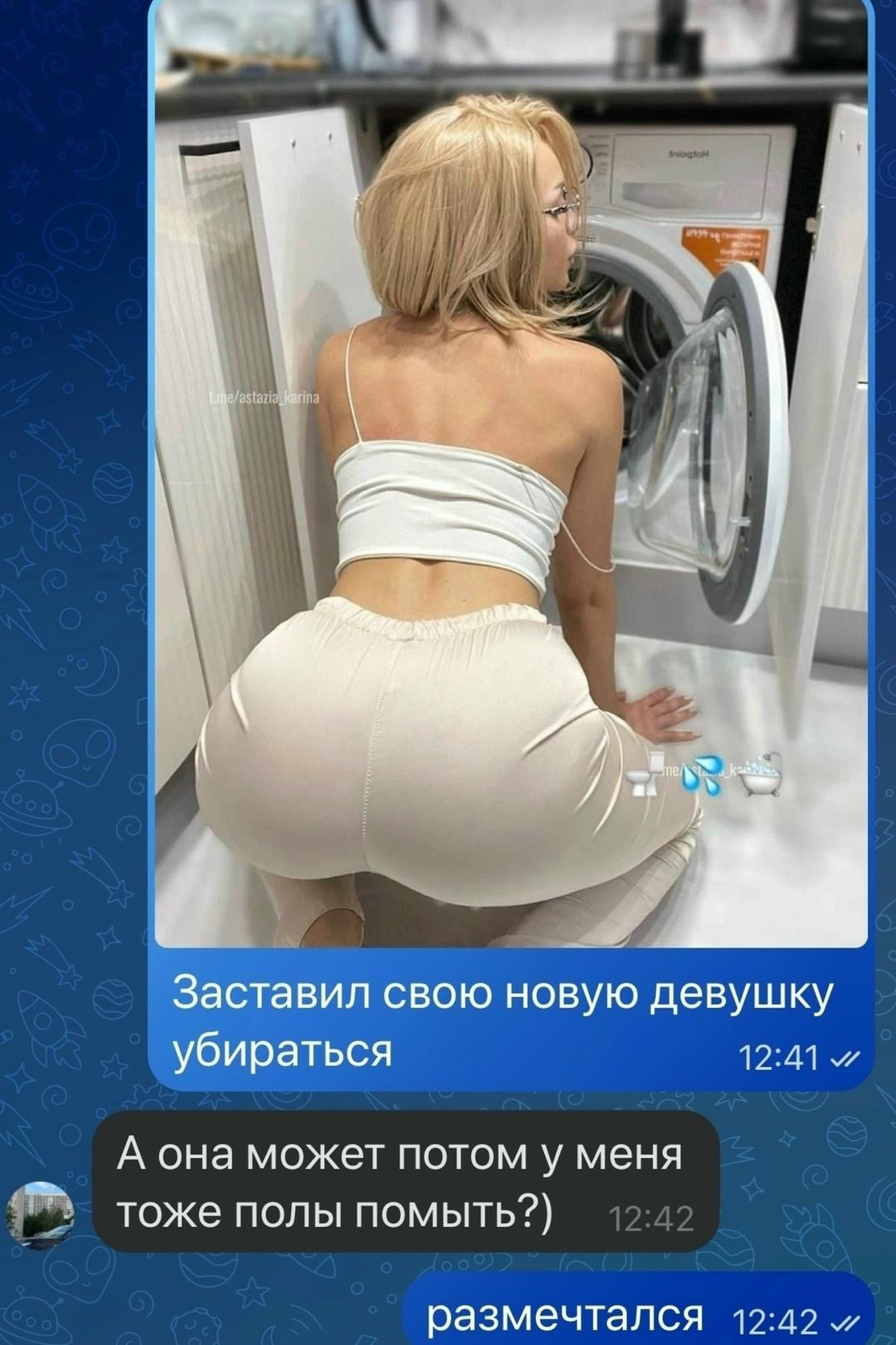 Без комментария