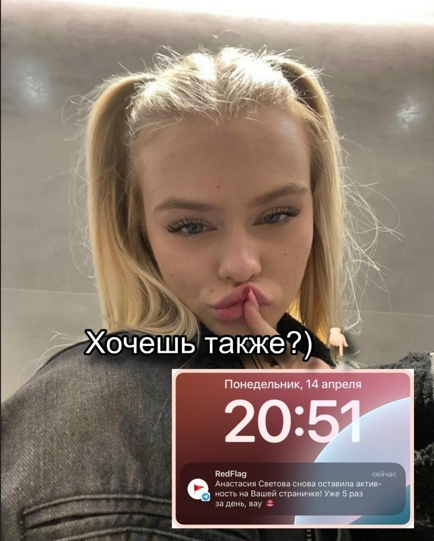Без комментария