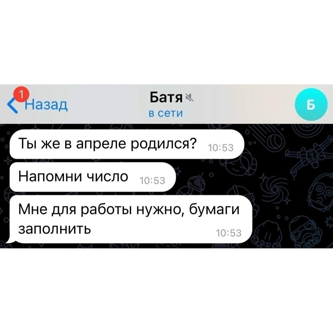 Год не написал, он потом ещё напишет