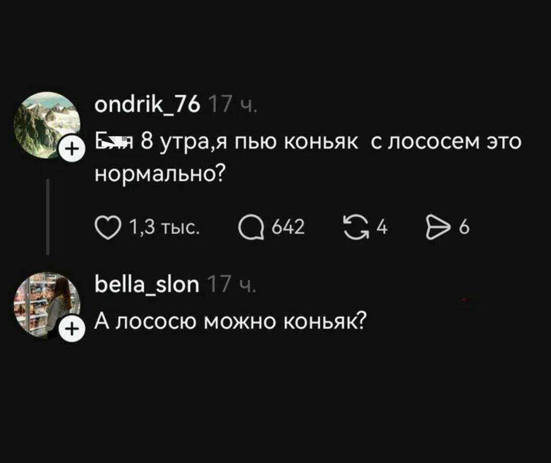 Если не надо за руль, то можно