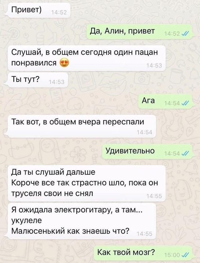 У девушки серьезная проблема