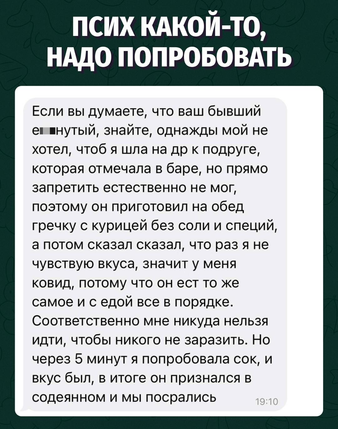 Гречневая блокада: кулинарная диверсия во имя контроля