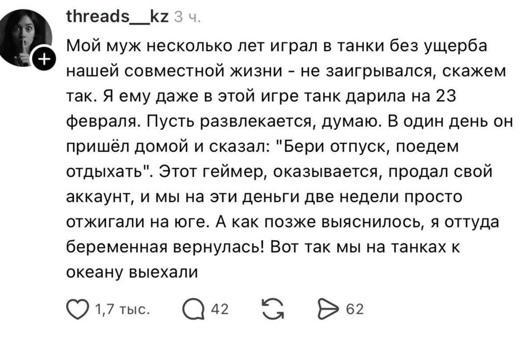 Во дела пошли, танки повышают рождаемость получается