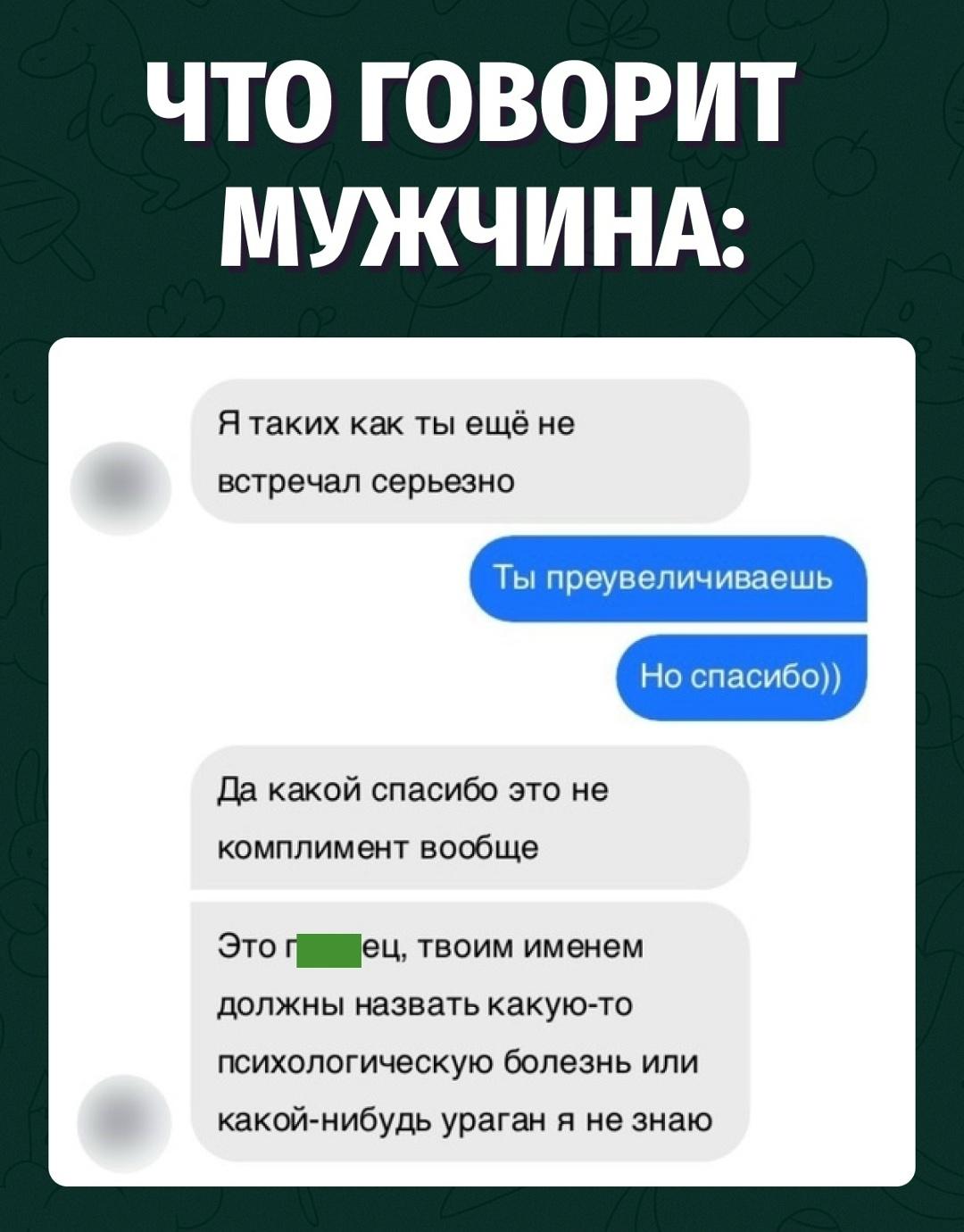 Не особенная, а редкая форма — по тебе учебники писать буду