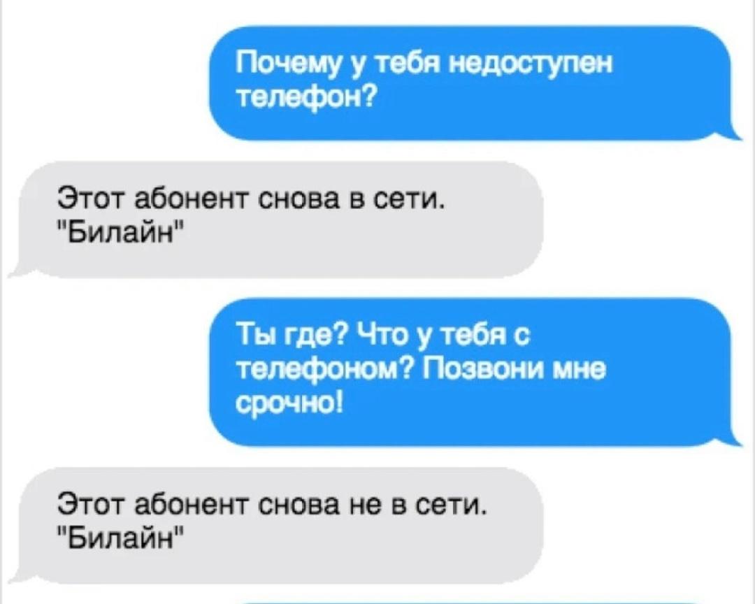 Почти получилось