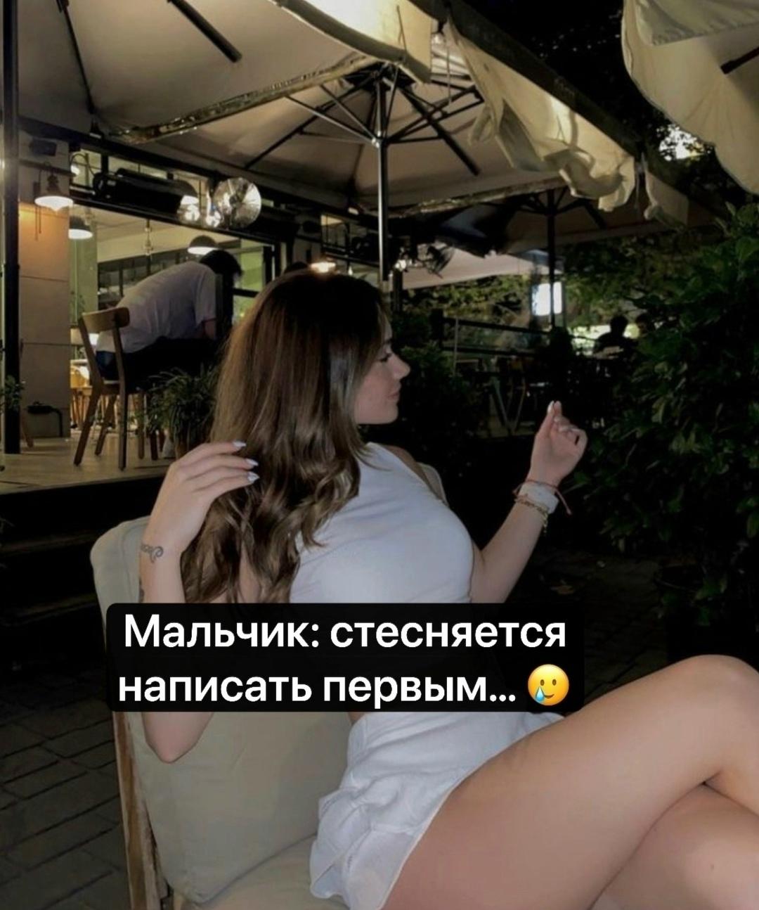 Без комментария