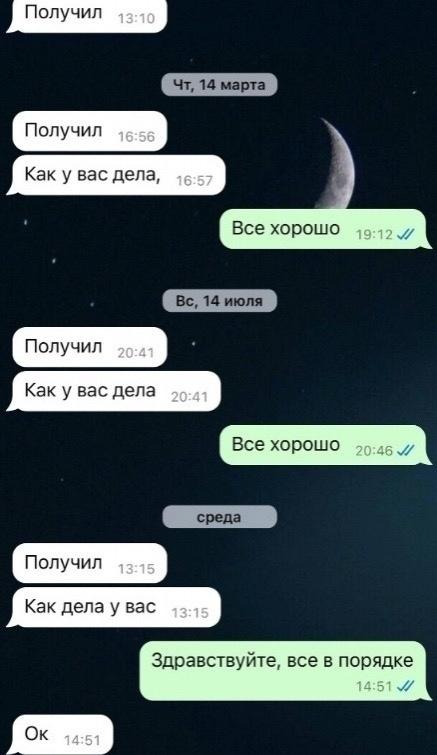 Вот так выстраивается безупречное общение между собственником жилья и арендатором