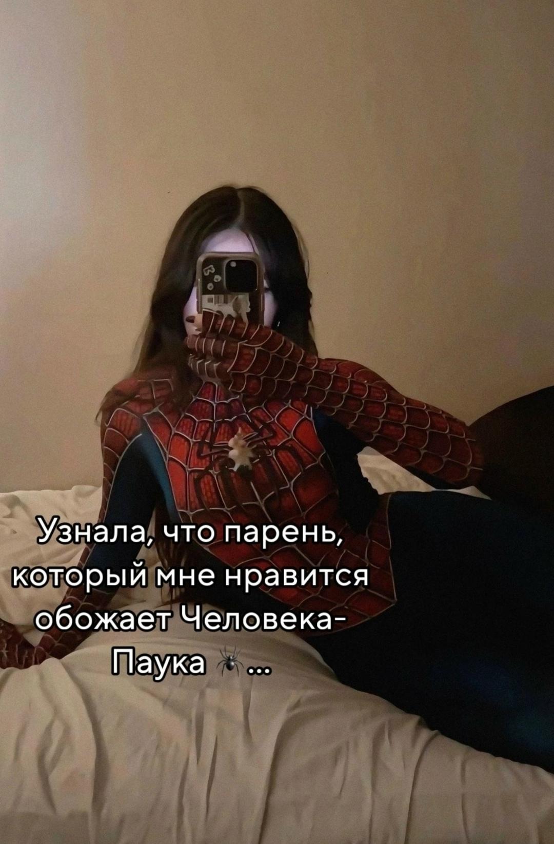 Без комментария