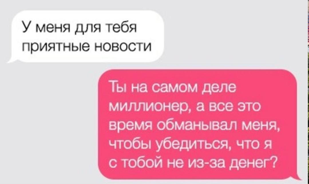 Лучше чем нечего