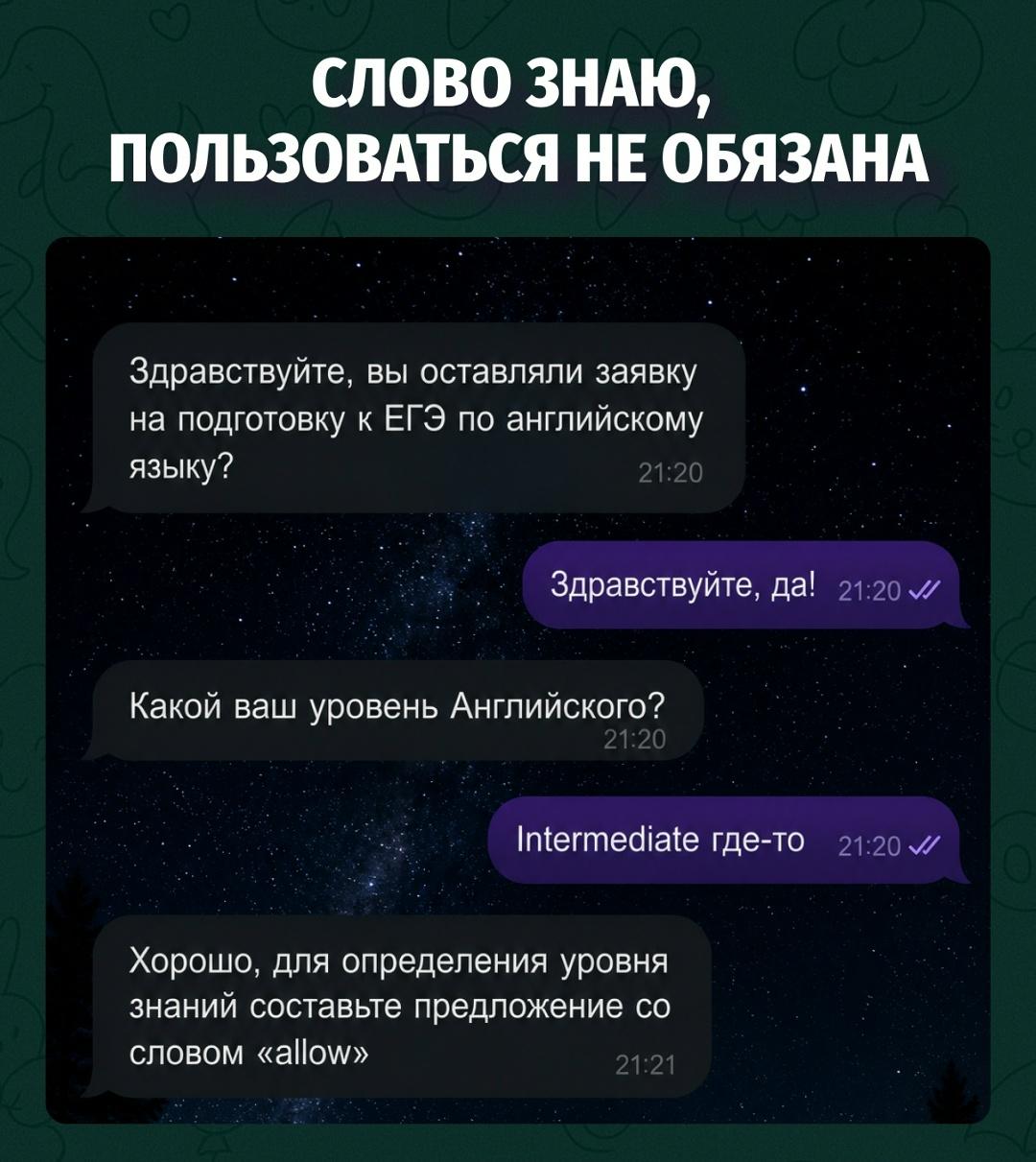 Это не ошибка, это русско-английский симбиоз