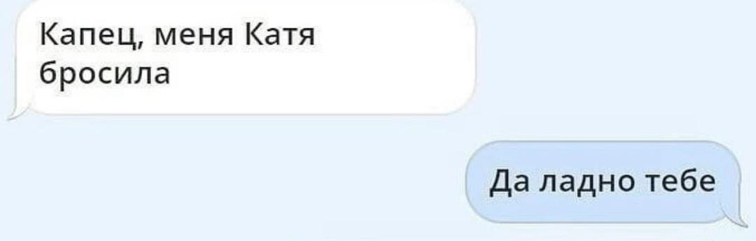 Чем он это заслужил