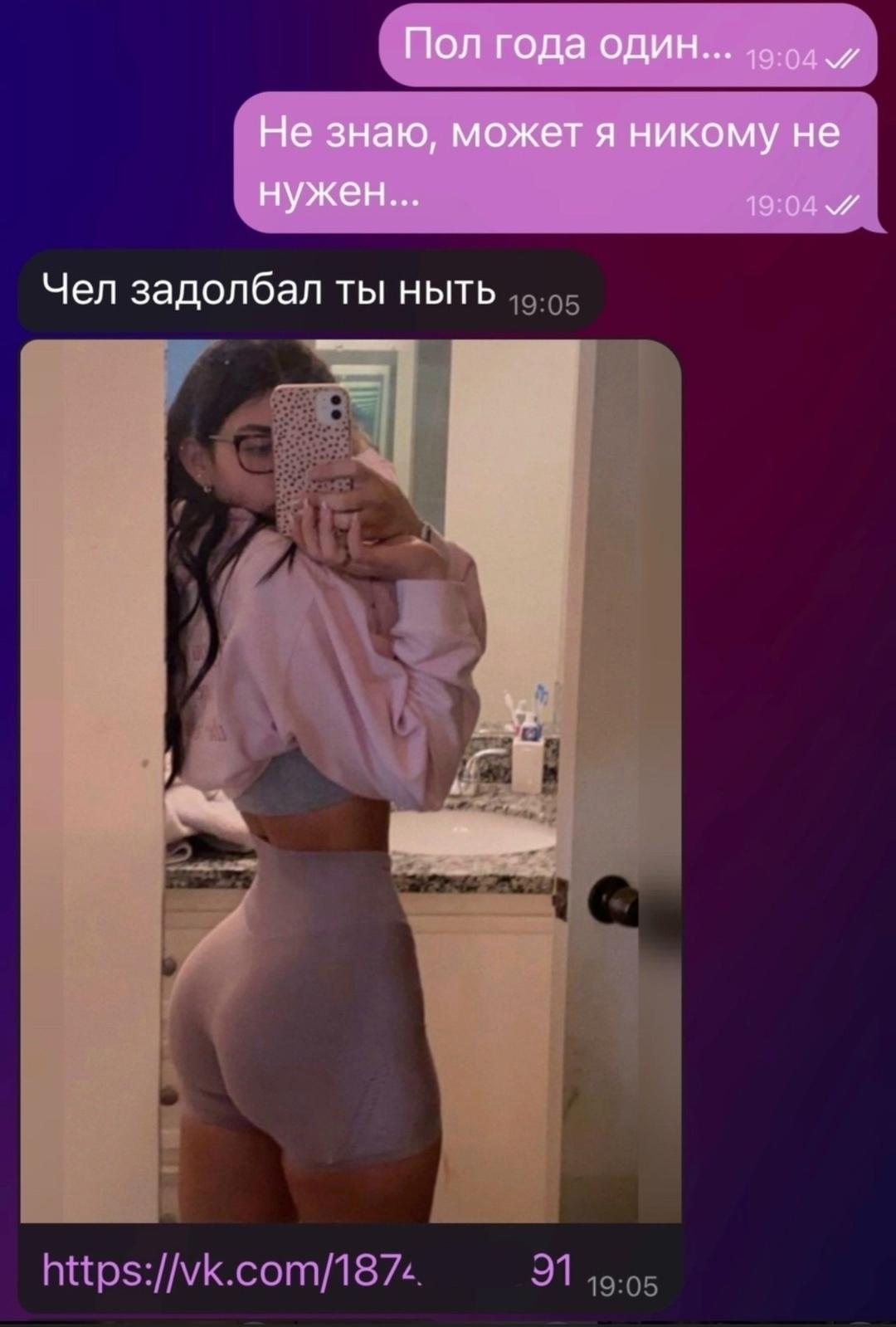 Без комментария