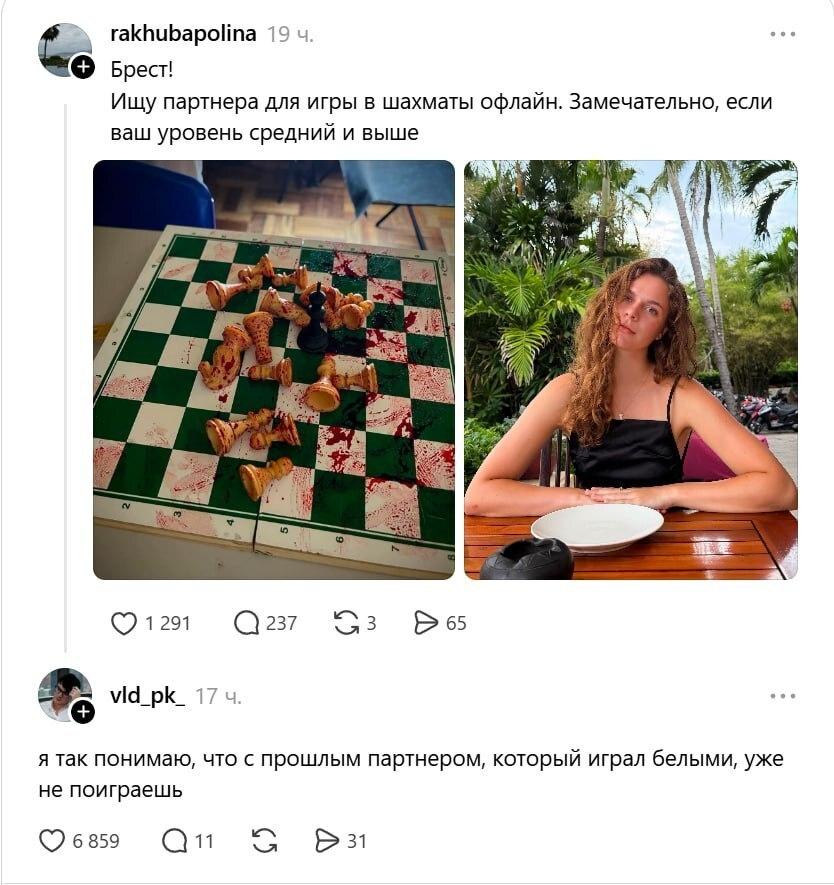 Досталась роль за красных