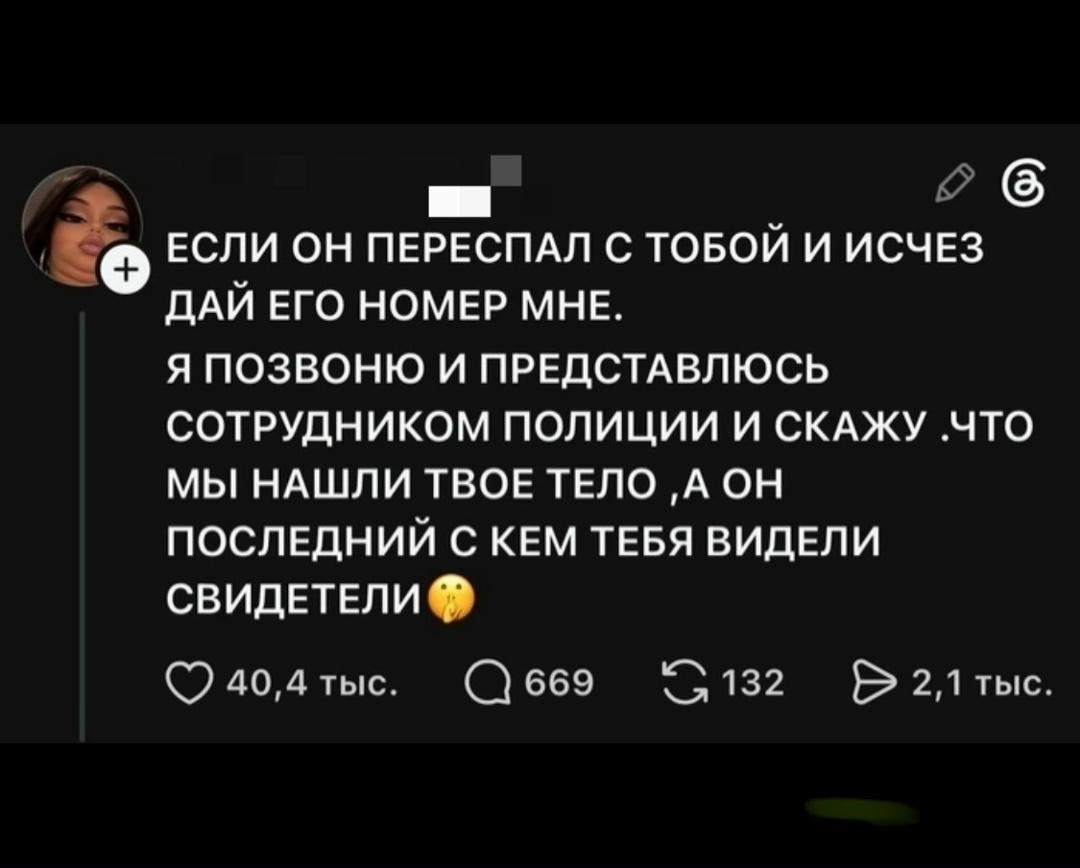 Ибо нефиг