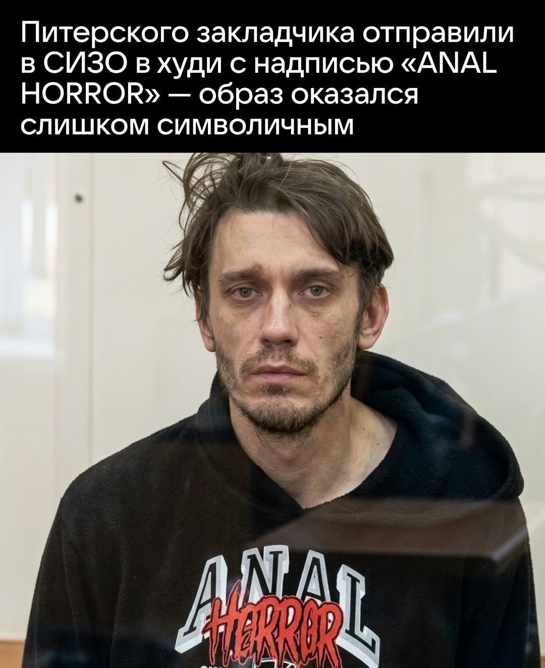 В Петербурге задержали молодого человека с 3,5 грамма запрещённого вещества.