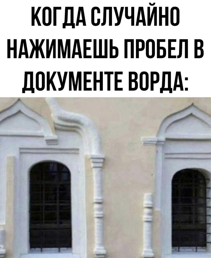 СТРАШНЫЙ СОН ОФИСНИКА