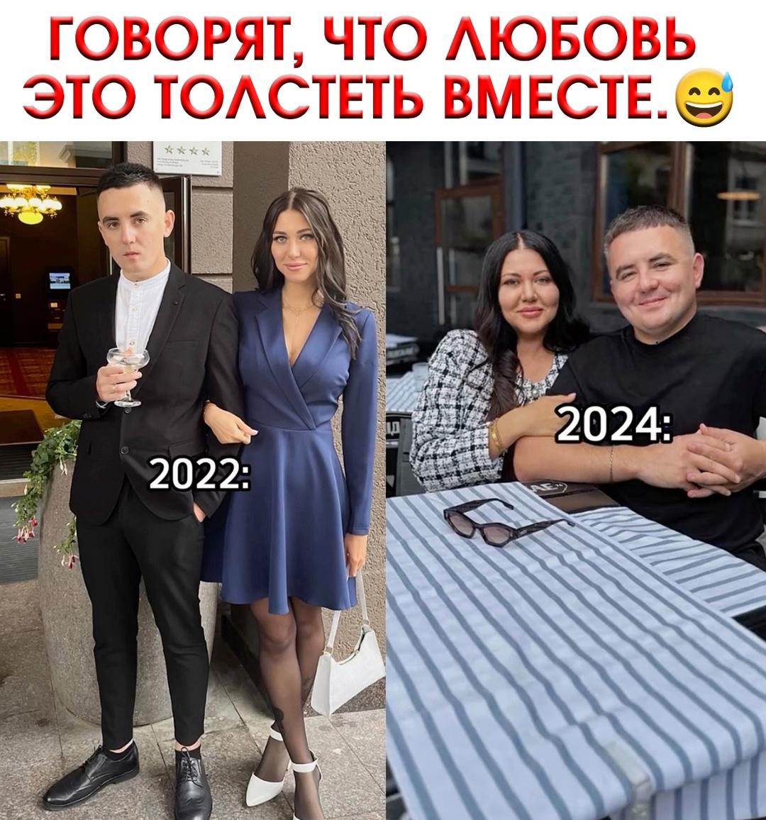 Зато счастливые