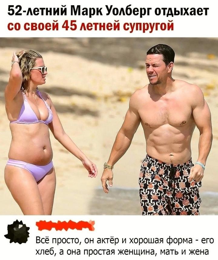 Главное, что они любят друг друга