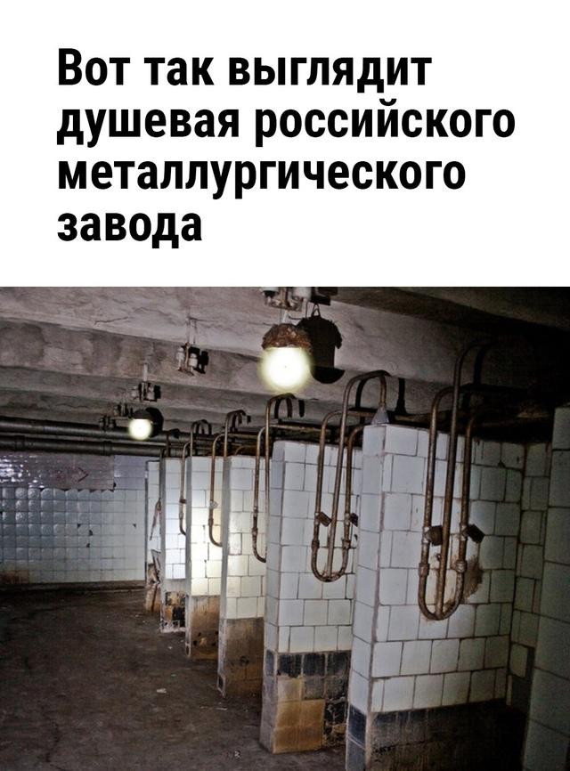 Зато со светом все хорошо