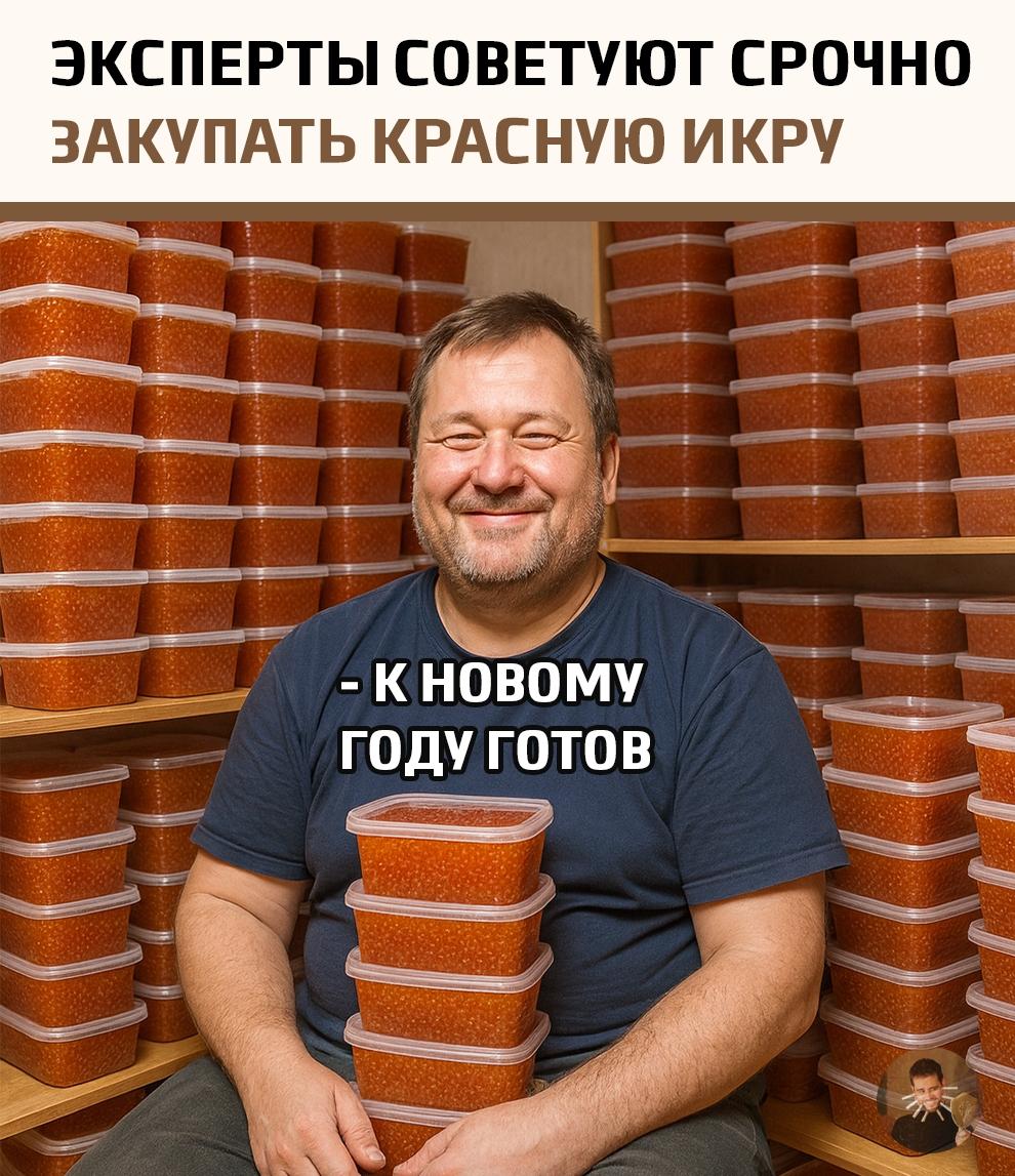 Если вы планируете новогодний стол с размахом, то пора начинать.