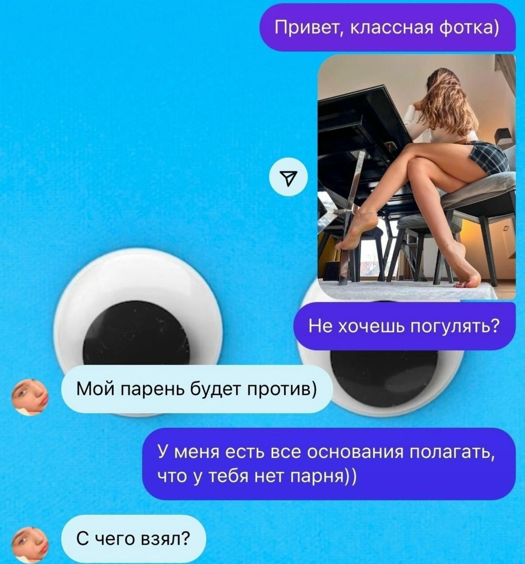 Без комментария