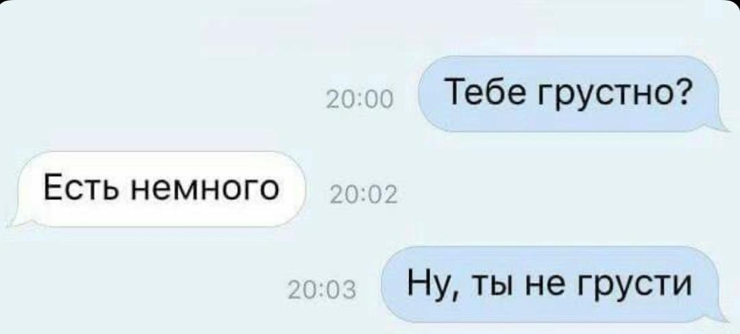 Поддержка-уровня бог