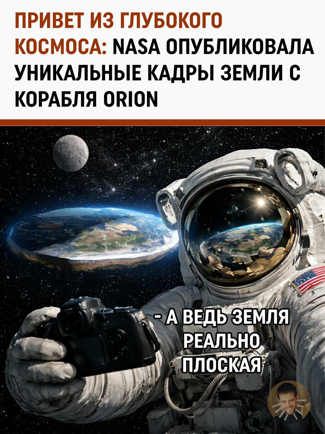 Земной полумесяц и изумрудное сияние: невероятные снимки планеты с расстояния 70 тысяч километров