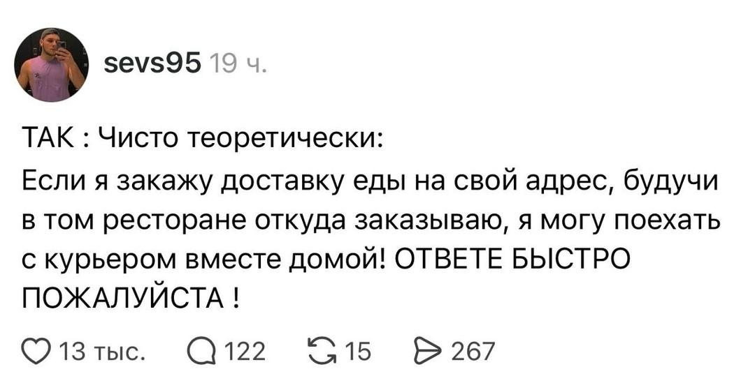 В сети завирусилась забавная ветка: парень придумал гениальную (ну или почти гениальную) идею.