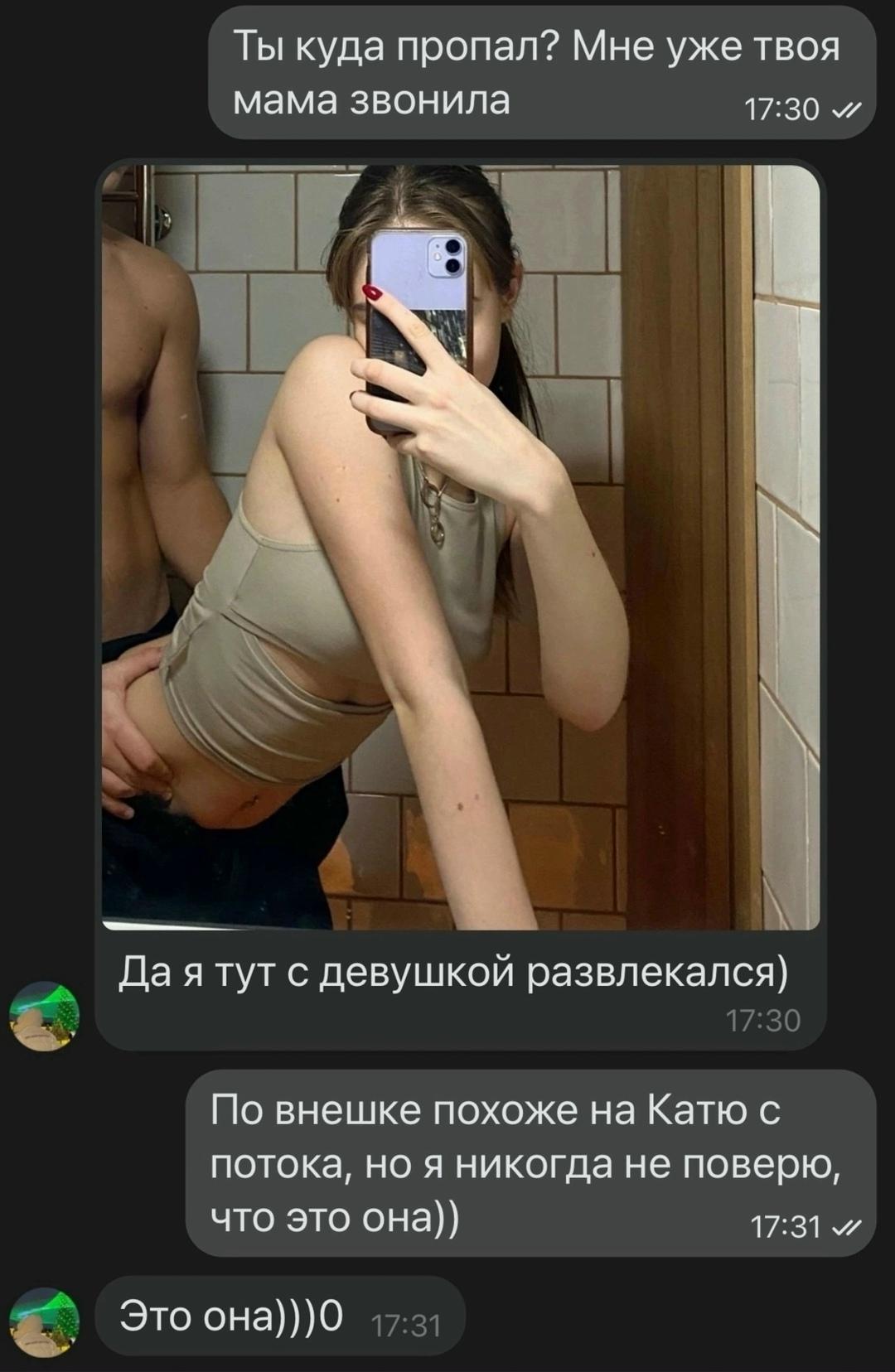 Без комментария