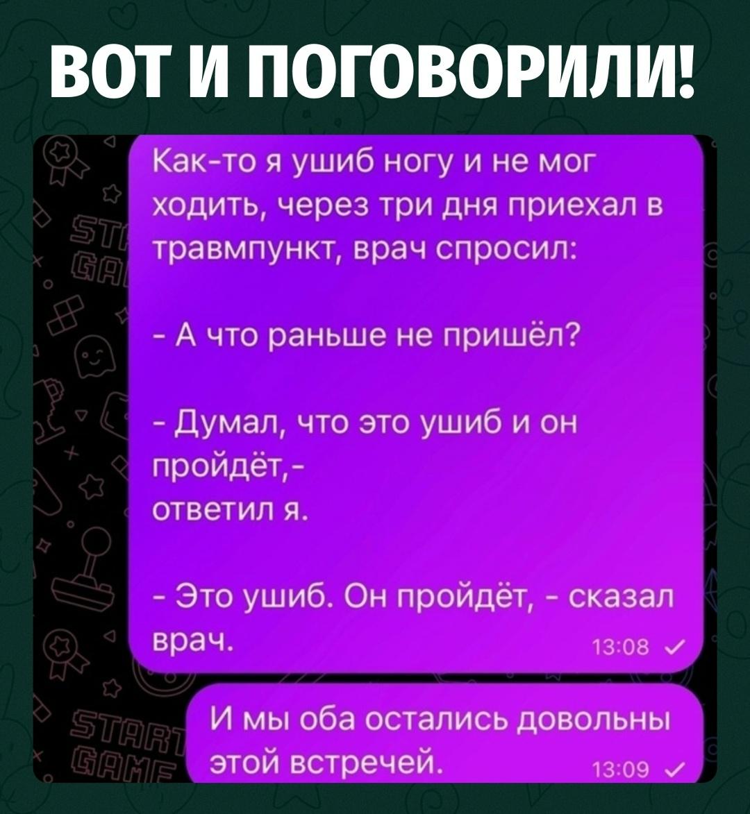 Ну вот и решили вопросы