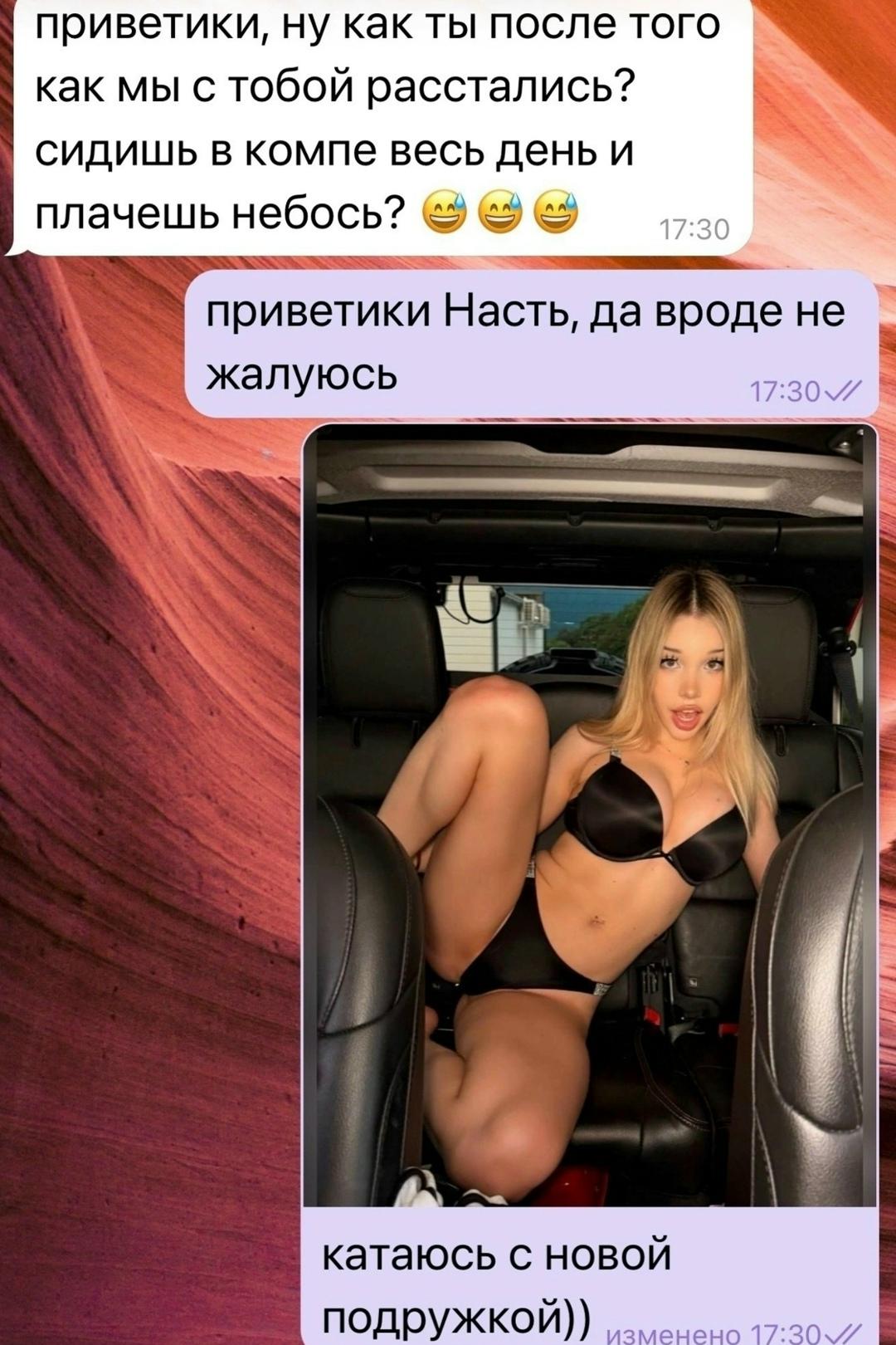 Без комментария