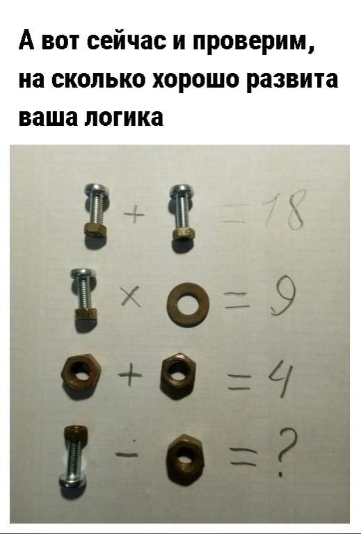 Лёгкое задание